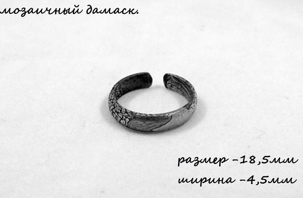 ring (4/8)
